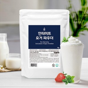 인티미트 요거트 파우더 1Kg, 1개입, 1개