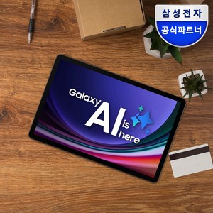 삼성전자 갤럭시탭 S9, 그라파이트, 256GB, Wi-Fi