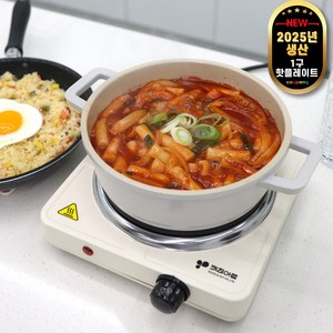 키친아트 싱글 핫플레이트 1구, KP-5300, 프리스탠딩