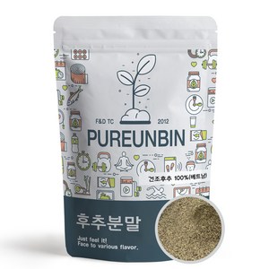 푸른빈 후추 가루 분말, 1kg, 1개