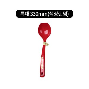 멜라민 만두스푼 주걱스푼 4종류, 특대 330mm-색상랜덤, 1개