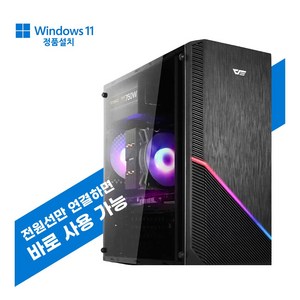 유닛PC 사무용 데스크탑 G595 (인텔 셀러론-G5905 RAM 8GB NVMe 256GB), Window 11