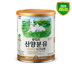 후디스 산양분유 시그니처 1단계, 400g, 1개