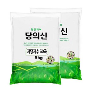 저당지수 30곡 혼합잡곡 10kg 잡곡 밥 식단 음식 곡물 세트 엄마밥줘, 5kg, 2개