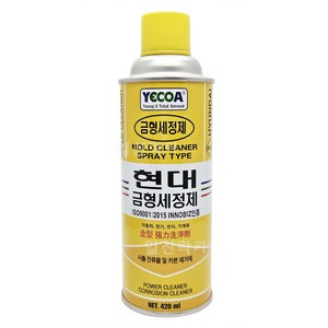 현대 금형세정제 금형클리너 420ml 수량, 30개