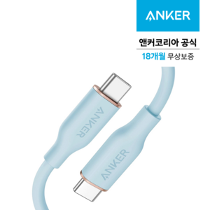 앤커 파워라인3 플로우 USB-C to C 케이블 90cm, 미스티 블루, 1개