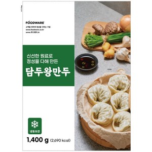 푸드웨어 담두 왕만두 1.4kg, 10개