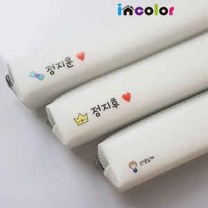 incolor 네임 펜 파우치 파우치형 필통, 1개, 화이트