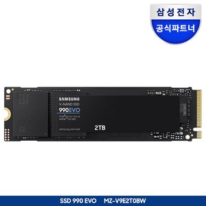 삼성전자 공식인증 SSD 990 EVO 1TB/2TB MZ-V9E1T0BW MZ-V9E2T0BW 정품, 2TB