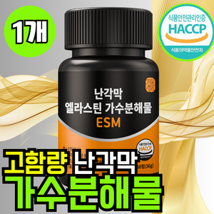 자연새긴 난각막 가수분해물 엘라스틴 콘드로이친 식약처 HACCP, 1개, 60정