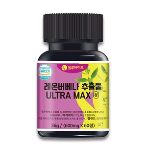 레몬버베나 추출물 복합분말 99% 600mg ULTRA MAX 식약처인증HACCP, 1개, 60정