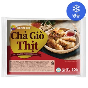 woldfood 베트남 고기짜조 스프링롤 만두 cha gio thit 500g, 1개