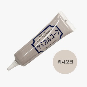 우디코크 50g 워시오크 강마루 메꿈제 메꾸미 가구몰딩 스크레치 보수, 2개