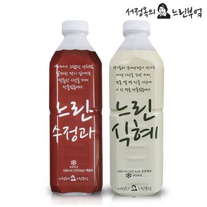 서정쿠킹 느린식혜 2병+느린수정과 2병, 4개, 1L