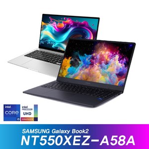 삼성전자 갤럭시북2 NT550XEZ-A58A / Win11 / 인텔 i5, WIN11 Home, 16GB, 256GB, 그라파이트