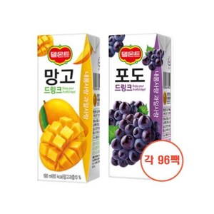 델몬트 포도 + 망고 드링크팩 각24팩, 190ml, 192개