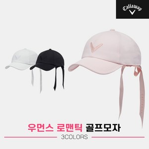[캘러웨이코리아정품]2023 캘러웨이 우먼스 로맨틱 골프모자[여성용][3COLORS], 블랙, 블랙