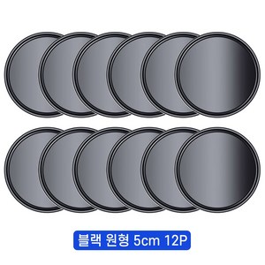 CTR 12P 미끄럼방지 논슬립패드 원형, 12개, 블랙, 원형5cm