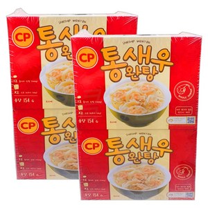 코스트코 CP통새우완탕154g X 4입 X 2팩 총8개 아이스포장무료, 154g, 8개