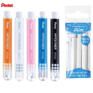 펜텔 아인 하이폴리머 미닉 지우개5개 + 리필1세트 슬라이드 PENTEL NON PVC