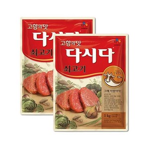 CJ 백설 쇠고기 다시다 1kg 가정용 업소용 대용량, 2개