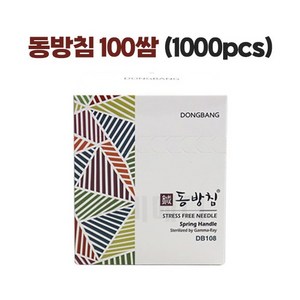 동방 동방침100쌈(1000pcs) 일회용멸균침 한방침, 1개, 0.20-15(100쌈)