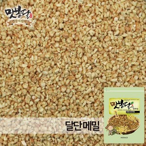 맛봉달 2022년 볶은메밀 달단메밀 메밀차 중국산, 1개, 2kg