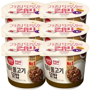 CJ 햇반 컵반 직화불고기덮밥, 257g, 6개