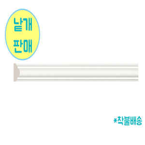 공간디피 웨인스코팅 배꼽몰딩 M017(폭-22mm) 수지몰딩 화이트, 화이트 240cm