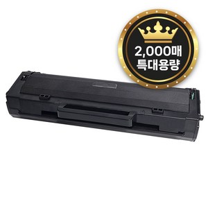 삼성 MLT-D111S 토너 호환 SL-M2027 SL-M2077F SL-M2078F SL-M2074F SL-M2024 SL-M2029W SL-M2079FW, 1개