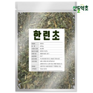 국산 한련초 600g, 1개