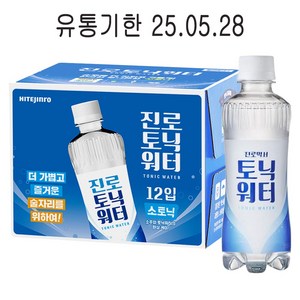 하이트진로 토닉워터, 300ml, 12개