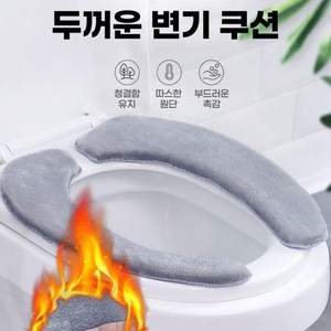 겨울변기커버 극세사변기커버, 따뜻한변기커버 베이지, 1개