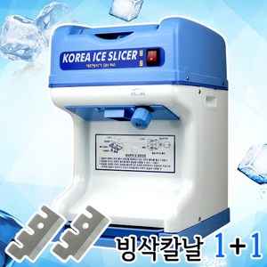 대한산업 자동 빙삭기 DH-961