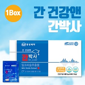 경성제약 간박사 신형 국내산 밀크씨슬 실리마린, 150g, 1개