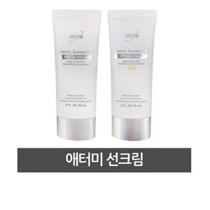 애터미 선크림 베이지 SPF50+ PA+++, 60ml, 4개