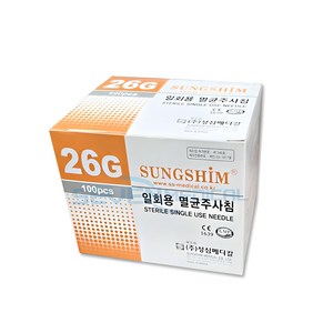 주사침 일회용 멸균 모음 병원여드름니들주사바늘, 1개