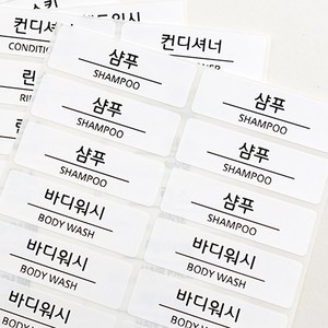 욕실용품 정리용 라벨 스티커 96조각, 화이트 욕실스티커