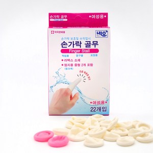 네오메디칼 라텍스 소재 손가락골무 3종(남성용 여성용 특대형) 상처 후 드레싱 위에 또는 손가락 보호 및 수작업시, 1개