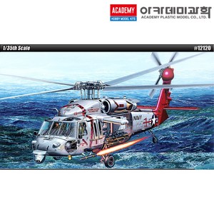 1/35 미해군 MH-60S HSC-9 Tridents 헬기 전투기 비행기 12120 (안전 포장 배송), 1개