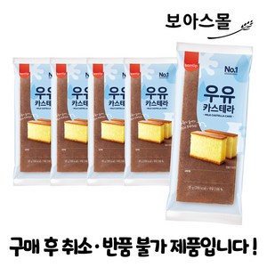 삼립 우유카스테라 95g x 5봉, 5개