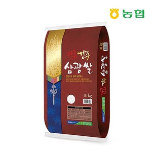 [경주시농협] 24년 햅쌀 천년고도 경주삼광쌀 10kg/당일도정, 1개