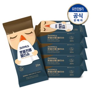 크리넥스 콧물전용 물티슈 20매, 5개