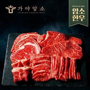 한우선물세트 암소한우 꽃등심 살치살 채끝 부채살 백화점 소고기 구이용 [원산지:국내산 한우], B세트, 1세트