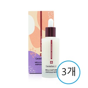 센텔리안24 엑스퍼트 마데카 멜라 캡처 앰플 맥스 대용량, 45ml, 3개