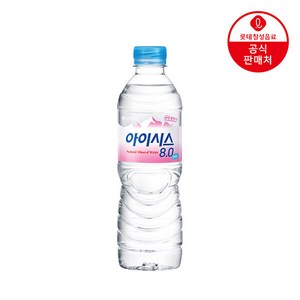 [본사직영] 롯데 아이시스8.0 500ml x 40펫