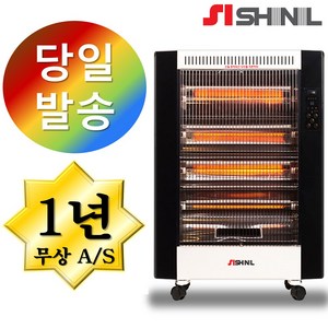 신일 SEH F3200CBH 카본 원적외선 난로 전기스토브 R