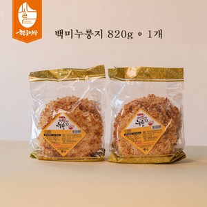 [황금이삭] 행복한 백미누룽지 820g 든든하고 행복한 끓여먹는 가마솥누룽지, 백미 누룽지 820g, 1개