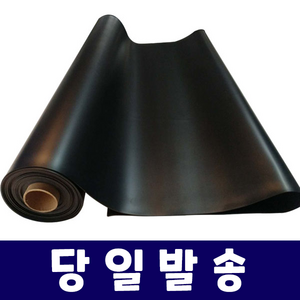 고무판 바닥깔판 작업다이 미끄럼방지 고무매트 10cm재단, 6.4mm, 폭120cm X 길이10cm, 1개