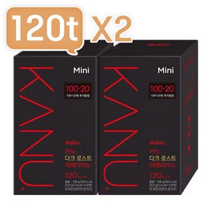 KANU 다크 아메리카노 미니 240T, 900mg, 120개입, 2개